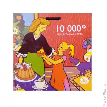 Карта подарочная Азбука вкуса 10000р.