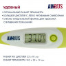 Термометр электронный медицинский AMDT-12 водонепроницаемый, AMRUS, 00-00001831 Термометр электронный медицинский AMDT-12 водонепроницаемый, AMRUS, 00-00001831