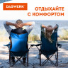 Кресло складное туристическое садовое с подстаканником в чехле, синее, DASWERK, 680047