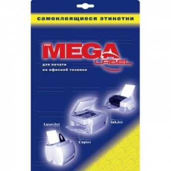 Этикетки самоклеящиеся ProMEGA Label 210х297мм, 80г красная (25л./уп.)