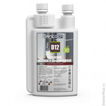 Средство от накипи для кофемашин CAFEDEM D12 ЭКО, жидкость, 1000 мл, 30944, CD-D12-F3-L1 Средство от накипи для кофемашин CAFEDEM D12 ЭКО, жидкость, 1000 мл, 30944, CD-D12-F3-L1