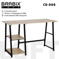Стол на металлокаркасе BRABIX "LOFT CD-006" (ш1200*г500*в730мм), 2 полки, цвет дуб натуральный, 641226