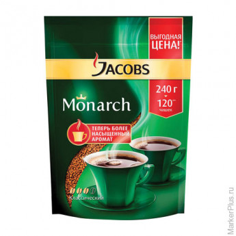 Кофе растворимый JACOBS MONARCH (Якобс Монарх), сублимированный, 240 г, мягкая упаковка, 62360