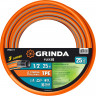 Шланг поливочный GRINDA PROLine FLEX 3 1/2 25 м 25 атм трехсл. армир