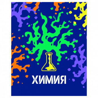 Тетрадь предметная 48л. BG 'Неоновые истории' - Химия, неоновая краска