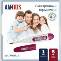Термометр электронный медицинский AMDT-16 с защитным колпачком, фиолетовый, AMRUS, 00-00002677 Термометр электронный медицинский AMDT-16 с защитным колпачком, фиолетовый, AMRUS, 00-00002677