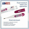 Термометр электронный медицинский AMDT-16 с защитным колпачком, фиолетовый, AMRUS, 00-00002677 Термометр электронный медицинский AMDT-16 с защитным колпачком, фиолетовый, AMRUS, 00-00002677