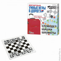 Игра магнитная 3 в 1 "Словодел, шашки и шахматы", 22,5x22,5 см, "Десятое королевство", 01782
