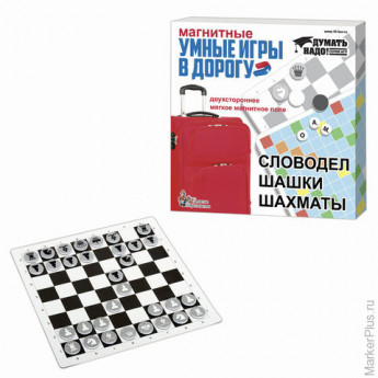 Игра магнитная 3 в 1 'Словодел, шашки и шахматы', 22,5x22,5 см, 'Десятое королевство', 01782