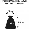 Бак для отходов 60л пластик, черный с зел. крышкой М 2393