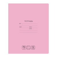 Тетрадь 12л., косая линия BG 'Отличная', розовая, 70г/м2