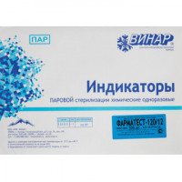 Индикатор стерилизации лек.ср-в ПАР Фарматест-120/12/0,11 500 шт., б/ж