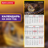 Календарь квартальный на 2025 г., 3 блока, 3 гребня, с бегунком, мелованная бумага, BRAUBERG, 'Символ года', 116132