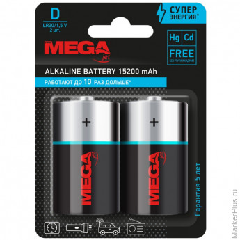 Батарейки Promega D/E95/LR20 бл/2шт , комплект 2 шт