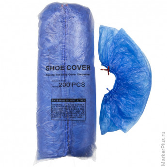 Бахилы в кассете Compact для механических аппаратов, 200 шт/уп, комплект 200 шт