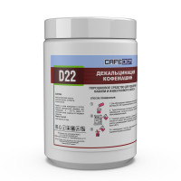 Средство от накипи для кофемашин CAFEDEM D22, порошок, 1000 г, 30074, CD-D22-B1-KG1 Средство от накипи для кофемашин CAFEDEM D22, порошок, 1000 г, 30074, CD-D22-B1-KG1