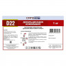 Средство от накипи для кофемашин CAFEDEM D22, порошок, 1000 г, 30074, CD-D22-B1-KG1 Средство от накипи для кофемашин CAFEDEM D22, порошок, 1000 г, 30074, CD-D22-B1-KG1
