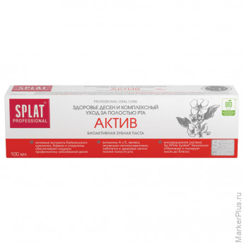 Зубная паста 100 мл SPLAT PROFESSIONAL "Актив", комплексный уход, 112.14001.0101