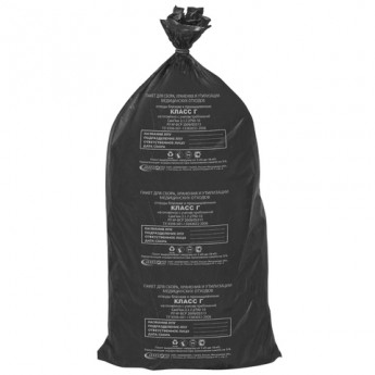 Мешки для мусора медицинские КОМПЛЕКТ 20 шт., класс Г (черные), 100 л, 60х110 см, 14 мкм, АКВИКОМП, комплект 20 шт