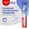 Зубная щетка COLGATE "Extra Density", жесткая, 8718951508927 Зубная щетка COLGATE "Extra Density", жесткая, 8718951508927