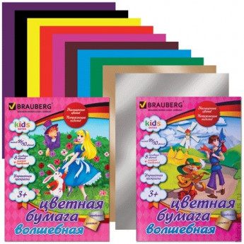 Цветная бумага, А4, волшебная, офсет, 16 листов, 10 цветов, BRAUBERG "Kids series", 2 вида, 200х275 мм, 124779