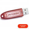 ПО Рутокен S 64КБ S-64/56849293