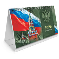 Календарь-домик настольный на гребне, 2026г, BRAUBERG, 160х110мм, 6 листов, 117299