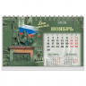 Календарь-домик настольный на гребне, 2026г, BRAUBERG, 160х110мм, 6 листов, 117299