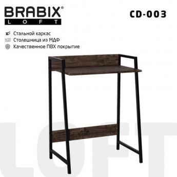 Стол на металлокаркасе BRABIX 'LOFT CD-003' (ш640*г420*в840мм), цвет морёный дуб, 641215