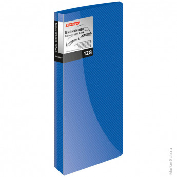 Визитница на 128 визиток 110*250 мм, пластиковая, синяя