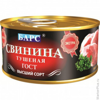 Мясные консервы тушенка Барс свинина тушеная ГОСТ в/с (Экстра) ключ, 325г