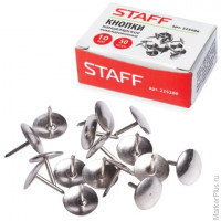 Кнопки канцелярские STAFF, металлические, никелированные, 10 мм, 50 шт., в картонной коробке, 225286