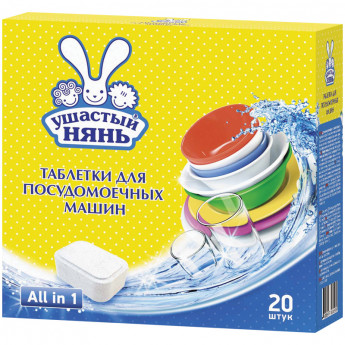 Средство для мытья посуды в посудомоечной машине Ушастый нянь, в таблетках, 20шт., комплект 20 шт