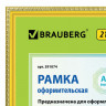 Рамка BRAUBERG "HIT5", 21х30 см, пластик, золото (для дипломов и сертификатов), 391074