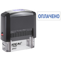 Штамп Ideal 'ОПЛАЧЕНО', 38*14мм (161487)
