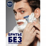 Пена для бритья восстанавливающая Nivea Men для чувств кожи 200 мл 88562