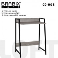 Стол на металлокаркасе BRABIX "LOFT CD-003" (ш640*г420*в840мм), цвет дуб антик, 641216