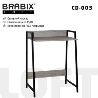 Стол на металлокаркасе BRABIX 'LOFT CD-003' (ш640*г420*в840мм), цвет дуб антик, 641216