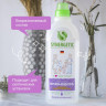 Пятновыводитель SYNERGETIC для одежды гипоаллергенный без запаха 1л