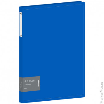 Папка на 4 кольцах Berlingo "Soft Touch", 24мм, 700мкм, синяя, D-кольца, с внутр. карманом