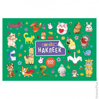 Альбом с наклейками, А5, 8 листов, 600 наклеек, "Милые и забавные" HATBER, 8Ан5, 8Ан5_31982
