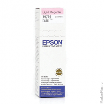 Чернила EPSON (C13T67364A) для СНПЧ Epson L800/L810/L850/L1800, светло-пурпурные, оригинальные