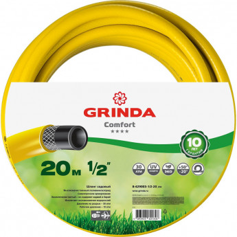 Шланг поливочный GRINDA COMFORT 1/2 20 м 30 атм трехсл. армир