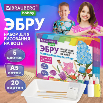 ЭБРУ набор для рисования на воде 5 цветов по 20 мл (20 картин), лоток А5, BRAUBERG HOBBY, 665353