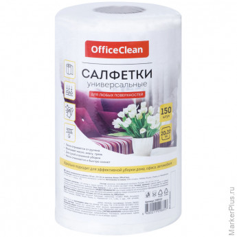 Салфетки универсальные OfficeClean "Professional", вискоза, 20*20см, 150шт, белые, в рулоне, 35г/м2, комплект 150 шт