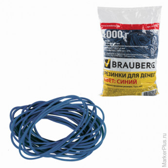 Резинки для денег BRAUBERG, синие, натуральный каучук, 1000 г, 440102