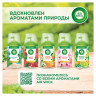 Сменный баллон 250мл AIRWICK Freshmatic "Весеннее пробуждение", ш/к 96214, 3236180 Сменный баллон 250мл AIRWICK Freshmatic "Весеннее пробуждение", ш/к 96214, 3236180