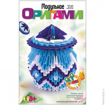Модульное оригами "Шкатулка для секретов"