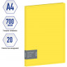 Папка с 20 вкладышами Berlingo 'Soft Touch', 17мм, 700мкм, желтая, с внутр. карманом