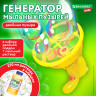 Мыльные пузыри Бластер Генератор 'DOUBBLE BIG BUBBLES', раствор 250 мл, BRAUBERG KIDS, 665151